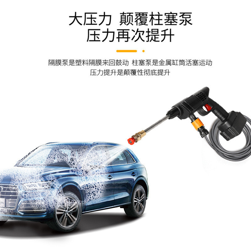 Wireless high-pressure water gun lithium battery household commercial hand-held watering flowers